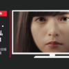 Yahoo JAPAN CM 第2回全国統一防災模試 「宣言」篇