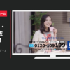 イッツコム CM インテリジェントホーム 「うっかりファミリー」篇