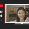イッツコム CM 「おこずかいプラス」篇