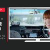 オープンエイト CM おでかけ動画アプリ「ルトロン」篇WEBムービー