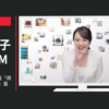 ジモティー CM 「掘り出し物」篇「掲載料0円だから」篇