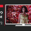 シャープ CM AQUOS R「階段」篇「夜の街」篇「息吹く映像」篇