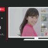 シャープ CM プラズマクラスター 「ホームフリージング」篇ほか