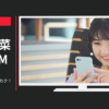 ジラフ CM 買取価格比較 ヒカカク！