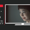 スカパー CM 堺議員 10日間無料 「夏目秘書 登場」篇「ボタンひとつ」篇「おすすめ番組」篇