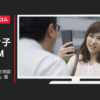 ゼンリンデータコム CM NTTドコモ ドコモ地図ナビ「お届け物」篇