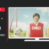 ソフトバンク CM 「ミオちゃんと日曜日くん」篇
