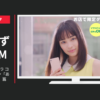 ソフトバンク CM Pepper x パズドラ コラボキャンペーン「ある日Pepperに」篇