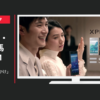 ソフトバンク CM Xperia XZ「きっかけ」篇