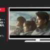 ソフトバンク CM ギガ国物語「はじまり」篇