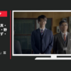 ソフトバンク CM 「学割先生 登場」篇