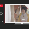 ソフトバンク CM 白戸家「花束渡す」篇