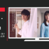 宝酒造 CM 松竹梅 白壁蔵 澪・澪ドライ「澪・いろんな澪パ春夏」篇