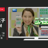 ディーピーティー CM ジョブコンプラス 「委員会はじまる」篇「わがままに検索」篇