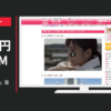 ナースパワー CM 「ナースのうた」篇