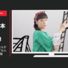ナンワエナジー CM くらしマップ「なんかしたい家族」篇「なんかしたいOL」篇