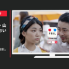 フリマアプリ CM フリル FRIL 「手数料」篇