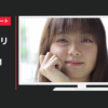 ヘブンズパスポート CM 企業CM