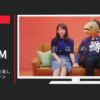 メルカリ CM メルカリで釣りを楽しもうキャンペーン