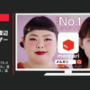 メルカリ CM メル狩リ族 「クリパもメルカリ」篇「ウルウル」篇「お正月もメルカリ」篇