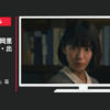 ワイモバイル CM 「愛のシュガー」篇