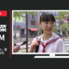 ワイモバイル CM ワイモバイル 「時をかける少女」篇「はじまり」篇等