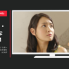 映画「青夏 きみに恋した30日」 CM 映画「青夏」×「バンドリ！ガールズバンドパーティ！」コラボCM／「クリエイトバイト」コラボCM