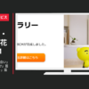四電エナジーサービス CM 「でんのすけとの出会い」篇 「歌うでんのすけ」篇「eライフサポート」篇