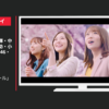 アサヒビール CM スーパードライ 「桜の下で、エール」篇