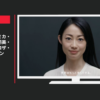 富士通 CM 「理念」篇