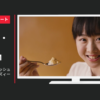 エスビー食品 CM とろっとワンプレート「子供の主張」ハッシュドポーク篇・チーズィーチキン篇