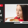 エスビー食品 CM 「今年もあとわずか(肉・刺身)」篇