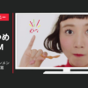 おやつカンパニー CM ベビースター パンメン 「パンメン」篇