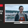 かっぱ寿司 CM かっぱ寿司「やる、しかない。」シリーズ