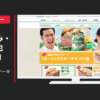 アサヒビール CM スタイルフリー 「ガーリックステーキサンド」篇