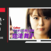 カルビー CM さつまいもの挑戦