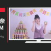 カルビー CM じゃがりこ 「じゃがりこのうた」篇