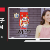 カルビー CM フルグラ 「ファミリー」篇