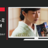 カルビー CM 堅あげポテト ～堅あげ道～