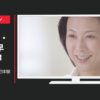 キッコーマン CM 特濃調製豆乳「初体験トーク」篇