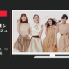 キユーピー CM アヲハタ 55ジャム 「JAM PARTY」篇