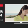キユーピー CM ドレッシング 緑キャップシリーズ 「サラダではじまる」篇