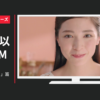 キユーピー CM 「野菜は、踊る。」篇