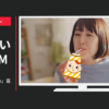 江崎グリコ CM カフェオーレ 「Don’t 般若 me」篇