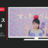江崎グリコ CM 朝食りんごヨーグルト 「朝にすっきりんご」篇・「午後もすっきりんご」篇等