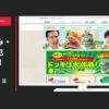 アサヒビール CM スタイルフリー 「カツオカツ」篇