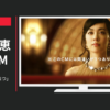 江崎グリコ CM 「間違いさがし 1つ」篇ほか