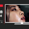 江崎グリコ CM ビーフカレーLEE(リー)「辛い(うまい)」篇