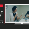 江崎グリコ CM 「わたし時間に 「わたし時間に どっプリ。」篇