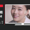 江崎グリコ CM 「新鮮アイス」篇・「新鮮で選ぼう 酪農家」篇